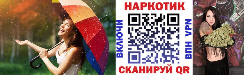 Конопля Первоуральск