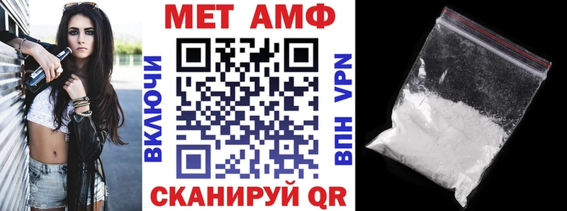 blacksprut tor  Первоуральск  АМФЕТАМИН 98%  купить наркоту 