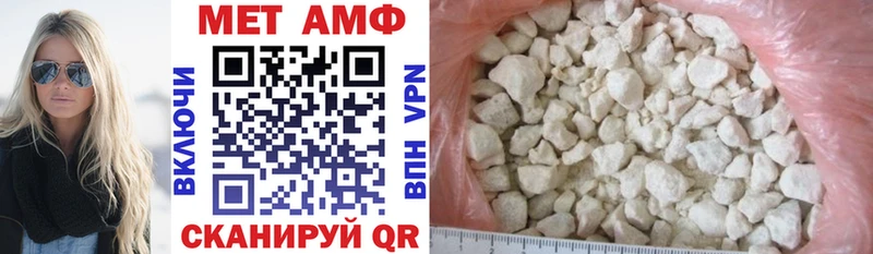 АМФ VHQ Первоуральск