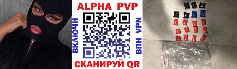 A-PVP СК КРИС  купить наркотик  Первоуральск 