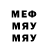 МЕТАДОН мёд Ivan Malashkevich