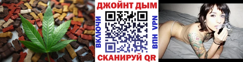 Печенье с ТГК марихуана  Первоуральск 
