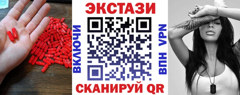 Ecstasy Philipp Plein  сколько стоит  Первоуральск 