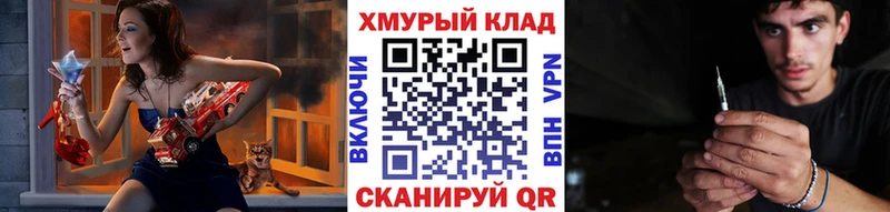 ГЕРОИН герыч  что такое наркотик  Первоуральск 