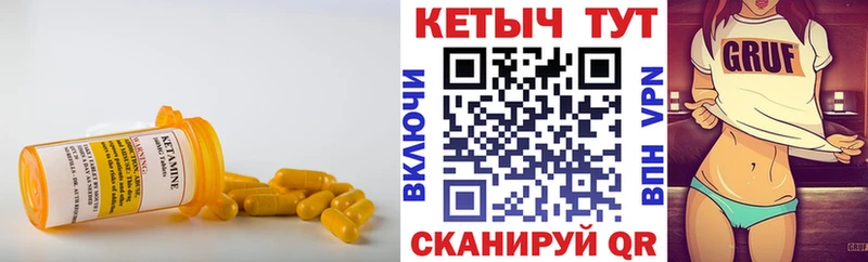 КЕТАМИН ketamine  MEGA как войти  Первоуральск  где продают наркотики 