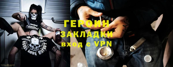 MESCALINE Бронницы
