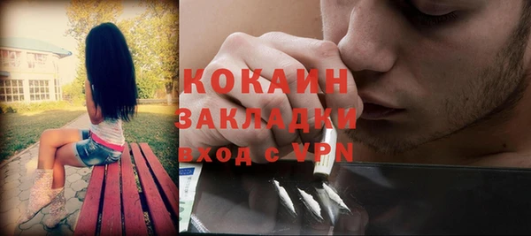 MESCALINE Бронницы