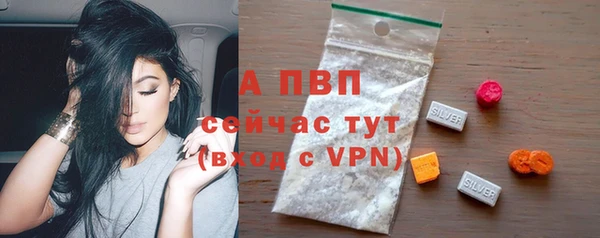 кокаин Бугульма
