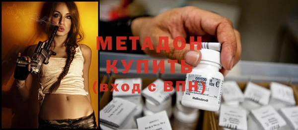 MESCALINE Бронницы