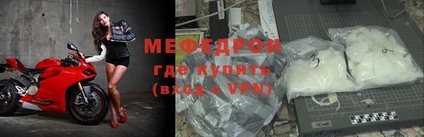 стафф Бородино