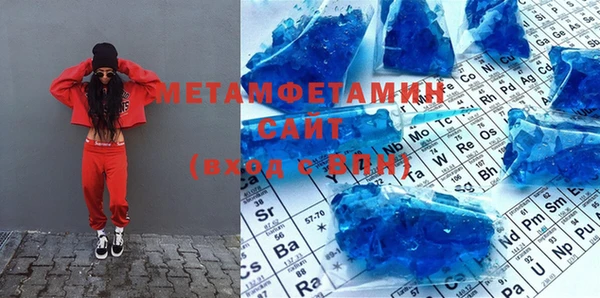 кокаин Бугульма