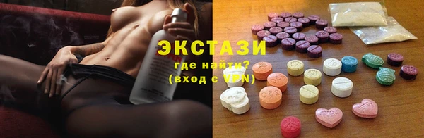 MESCALINE Бронницы