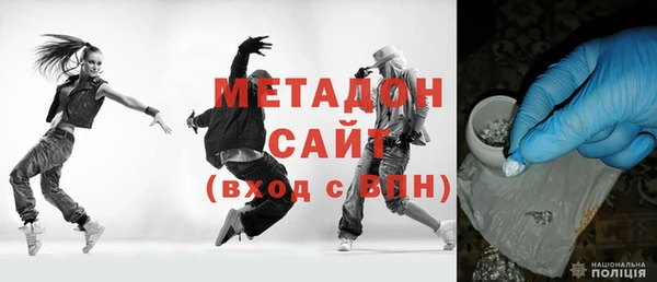 кокаин Бугульма