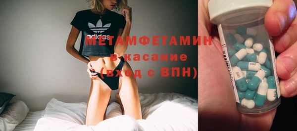 MESCALINE Бронницы