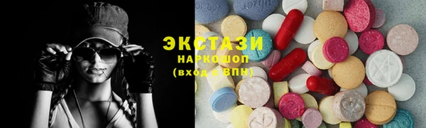 кокаин Бугульма