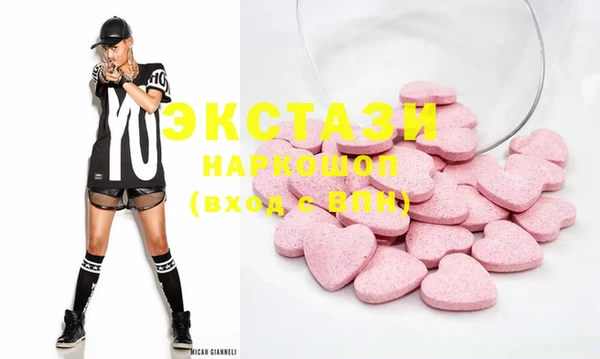 MESCALINE Бронницы