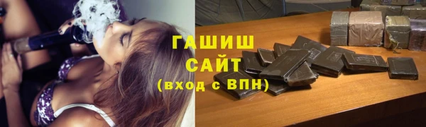 кокаин Бугульма