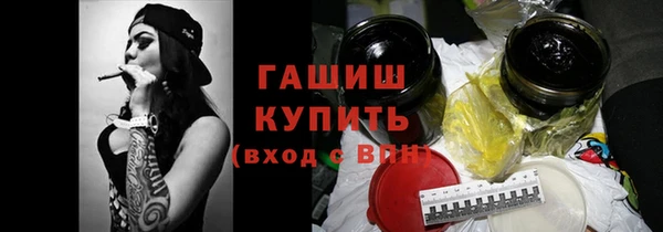кокаин Бугульма
