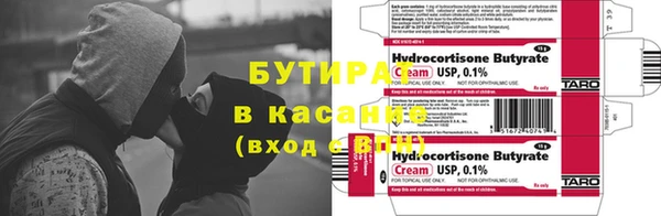 кокаин Бугульма