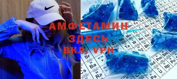 стафф Бородино