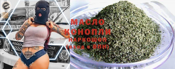 кокаин Бугульма