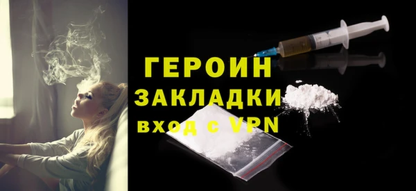 кокаин Бугульма