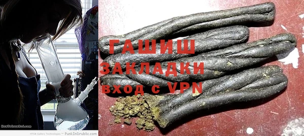 MESCALINE Бронницы