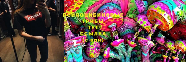 кокаин Бугульма