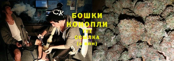 MESCALINE Бронницы