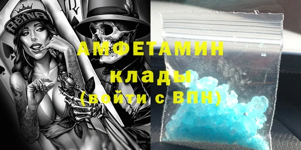 стафф Бородино
