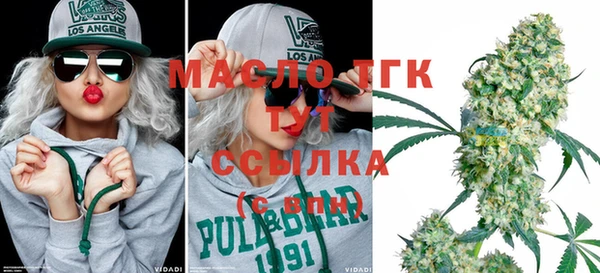 стафф Бородино