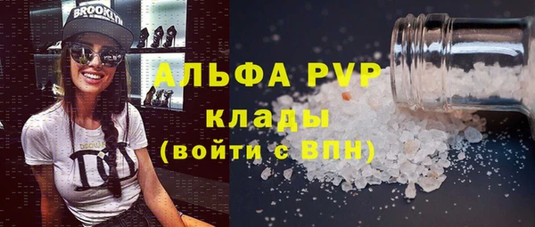 кокаин Бугульма