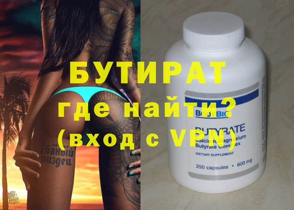 MESCALINE Бронницы