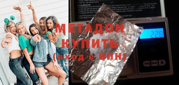 MESCALINE Бронницы