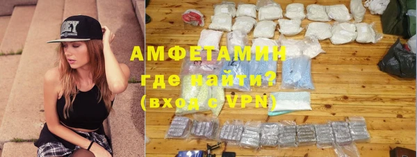 MESCALINE Бронницы
