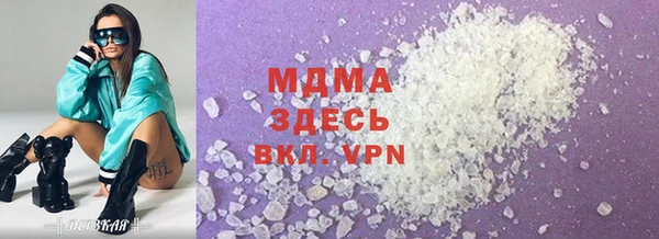 стафф Бородино