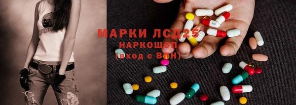 MESCALINE Бронницы