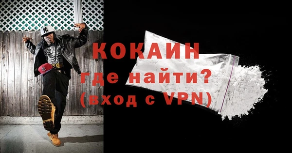 MESCALINE Бронницы