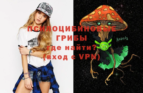 MESCALINE Бронницы