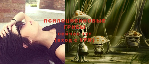 кокаин Бугульма