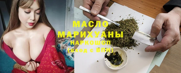 круглые Белокуриха