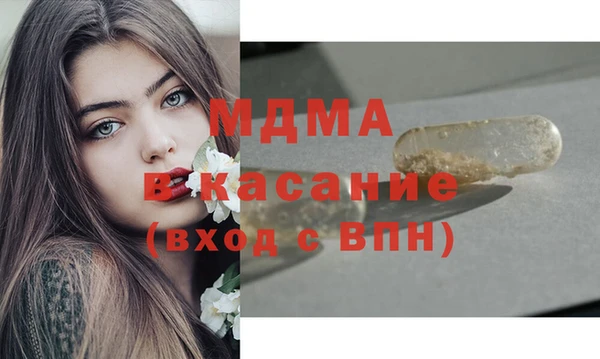 кокаин Бугульма
