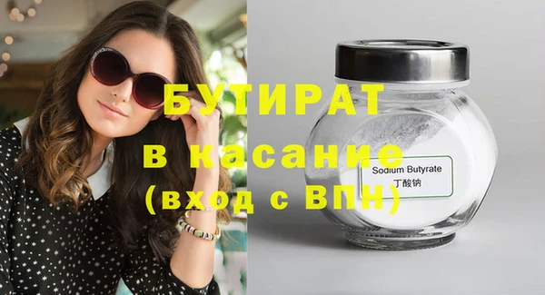 MESCALINE Бронницы