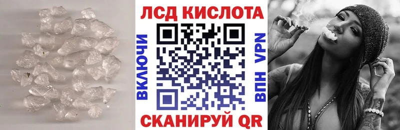 mega ССЫЛКА  Первоуральск  ЛСД экстази кислота  купить  сайты 