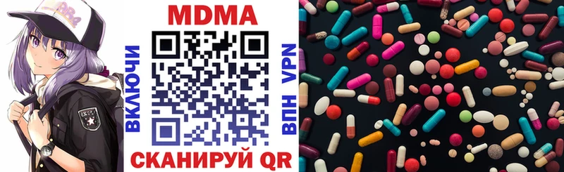 МДМА VHQ  Первоуральск 