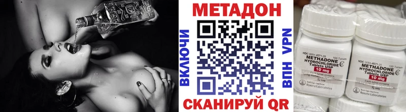 купить наркотики сайты  Первоуральск  МЕТАДОН кристалл 