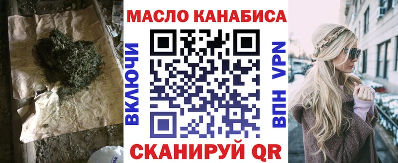 ТГК Wax  MEGA как зайти  Первоуральск 