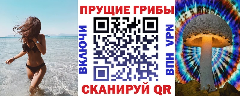Галлюциногенные грибы мухоморы  Первоуральск 